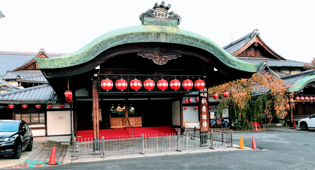 Gion Corner Old Building